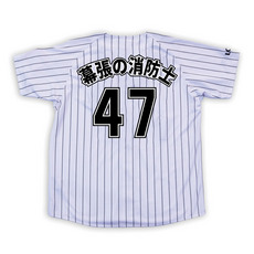 2025選手ニックネーム レプリカユニホーム(ホーム)