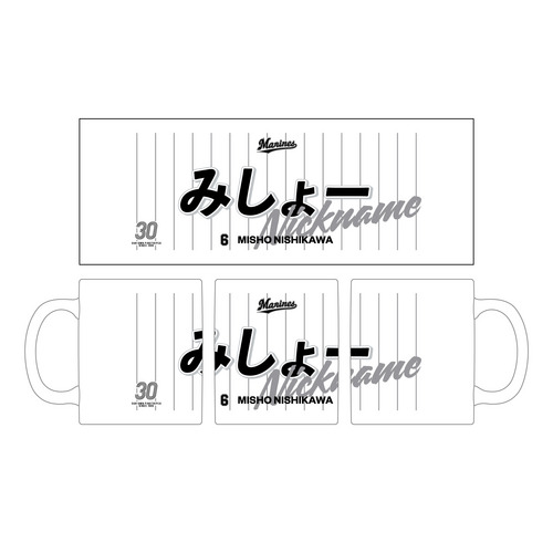 2025選手ニックネーム 選手フェイスタオルデザイン マグカップ(ホーム) 詳細画像 1カラー 1