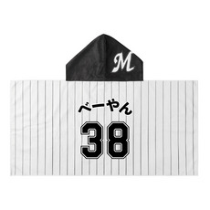 2025選手ニックネーム フード付きタオル(ホーム)