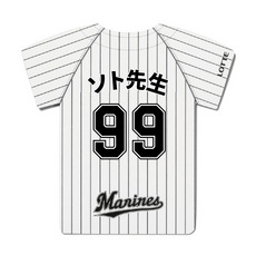 2025選手ニックネーム ユニホーム型カーマグネット(ホーム)