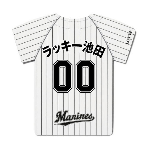 2025選手ニックネーム ユニホーム型カーマグネット(ホーム