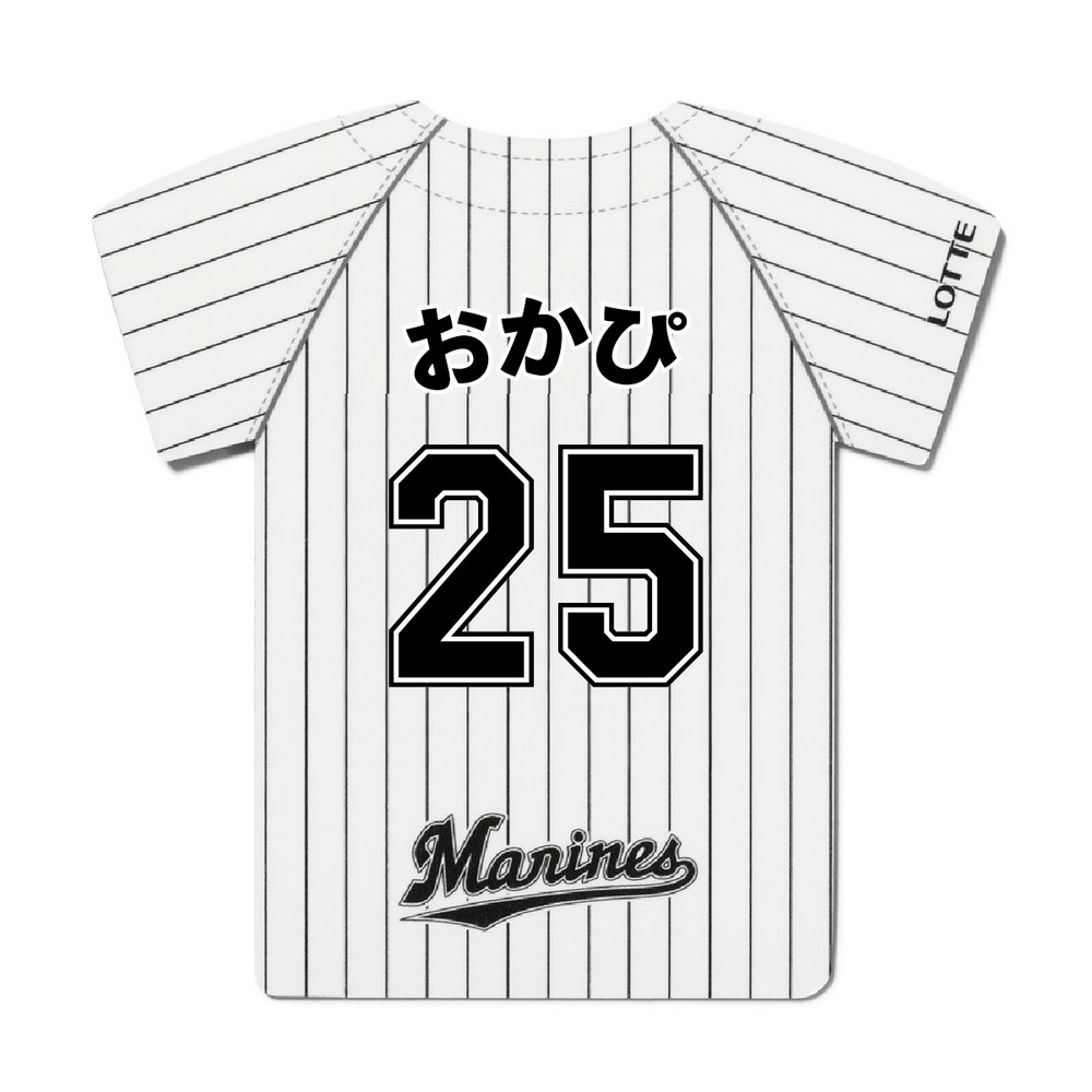 2025選手ニックネーム ユニホーム型カーマグネット(ホーム