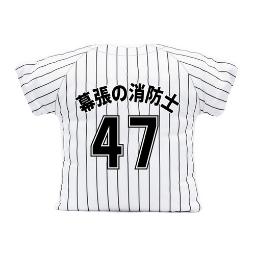 2025選手ニックネーム ユニホーム型クッション(ホーム) 詳細画像 1カラー 1