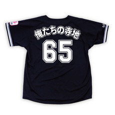 2025選手ニックネーム レプリカユニホーム(ビジター)