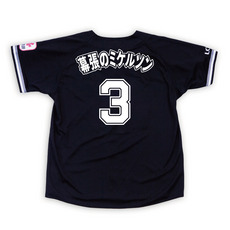 2025選手ニックネーム レプリカユニホーム(ビジター)/マリーンズ