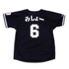 【新品未開封】安田尚憲25年レプリカユニフォーム(ビジターVer.)M 新品未開封】安田尚憲25年レプリカユニフォーム(ビジターVer.)M