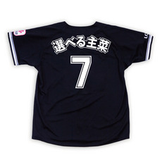 【新品未開封】安田尚憲25年レプリカユニフォーム(ビジターVer.)M 新品未開封】安田尚憲25年レプリカユニフォーム(ビジターVer.)M