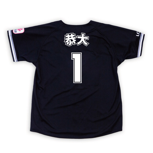 【新品未開封】安田尚憲25年レプリカユニフォーム(ビジターVer.)M 新品未開封】安田尚憲25年レプリカユニフォーム(ビジターVer.)M