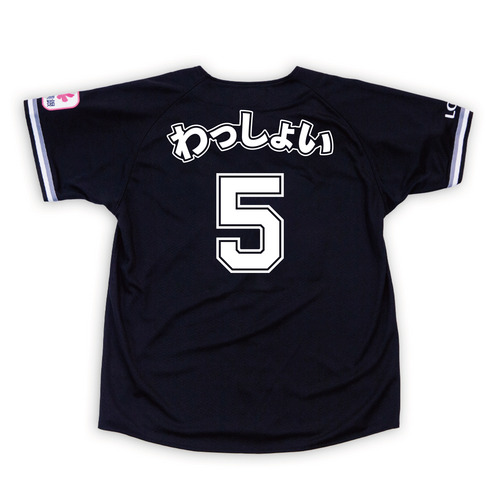 【新品未開封】安田尚憲25年レプリカユニフォーム(ビジターVer.)L 新品未開封】安田尚憲25年レプリカユニフォーム(ビジターVer.)M