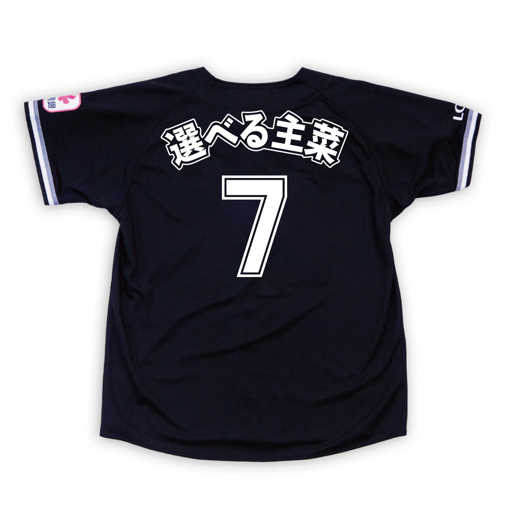 2025選手ニックネーム レプリカユニホーム(ビジター)/マリーンズ