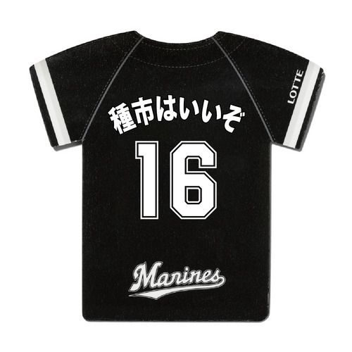 2025選手ニックネーム ユニホーム型カーマグネット(ビジター