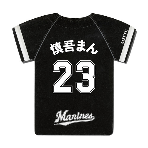 千葉ロッテマリーンズ　山口航輝 #51　バット NPBマーク 支給品　実使用 千葉ロッテマリーンズ 山口航輝 #51 バット NPBマーク 支給品 実
