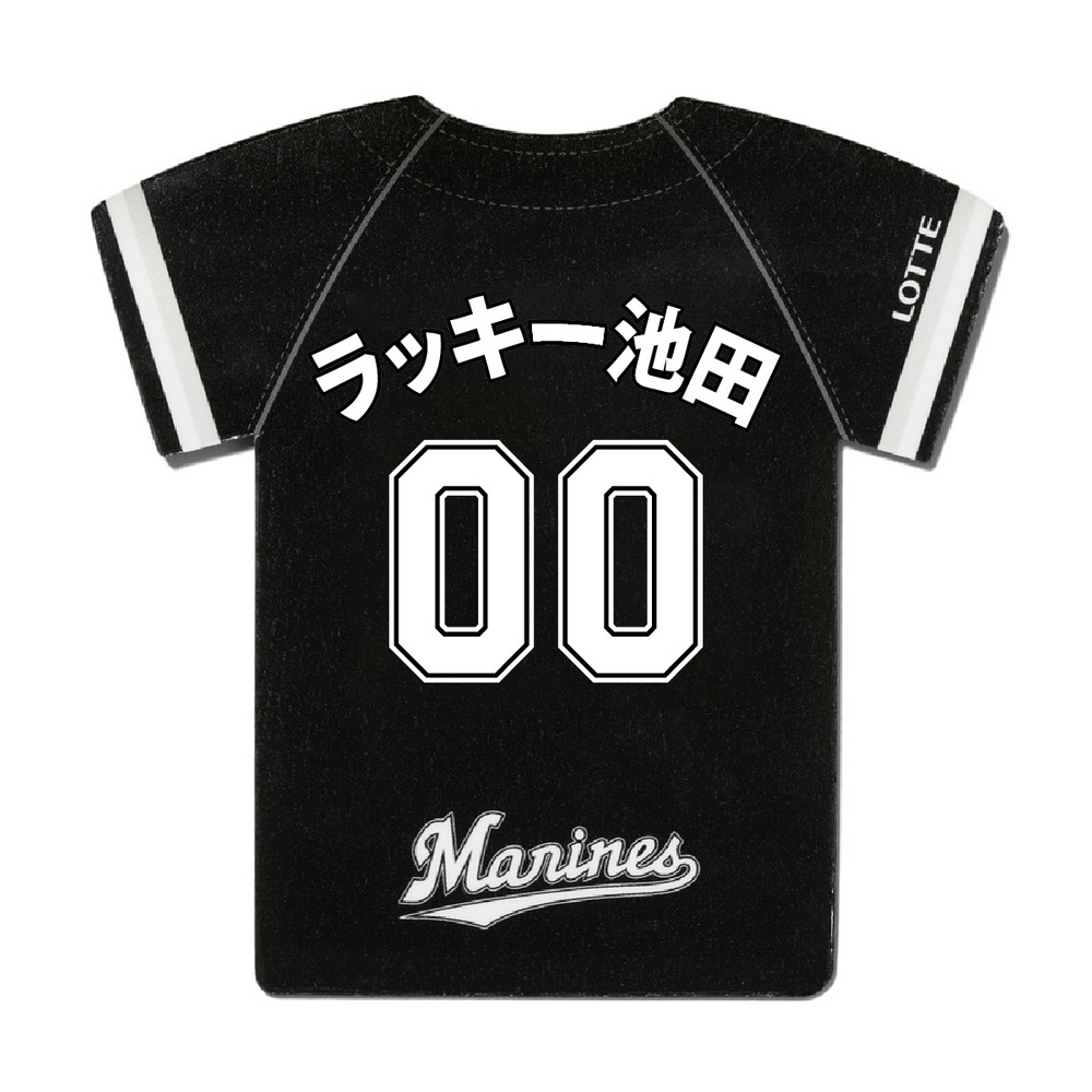 【新品タグ付！】超レア！ロッテ×クロえもん コラボユニフォーム 江戸川ドラーズ Amazon.co.jp: ！超レア！ロッテ×クロえもん コラボユニフォーム