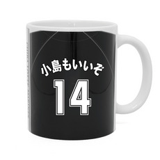 2025選手ニックネーム マグカップ(ビジター)