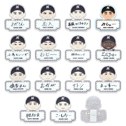 14種展開 ニックネーム2025選手イラスト シークレット キラキラお名前バッジ 詳細画像 1カラー 1