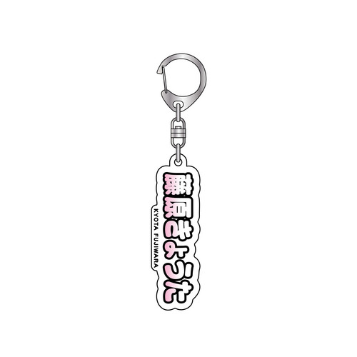 20選手展開 マリーンズ×雪見だいふく2025 ダイカットアクリルキーホルダー 詳細画像 1カラー 1