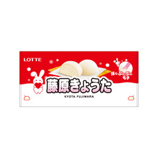 20選手展開 マリーンズ×雪見だいふく2025 バスタオル