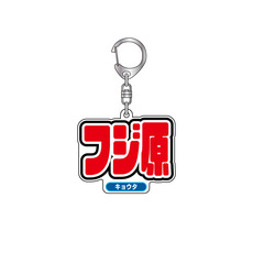20選手展開 マリーンズ×モナ王2025 ダイカットアクリルキーホルダー