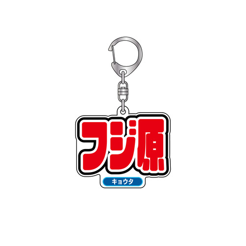 20選手展開 マリーンズ×モナ王2025 ダイカットアクリルキーホルダー 詳細画像 1カラー 1