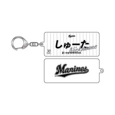 2025選手ニックネーム 選手フェイスタオルデザイン アクリルキーホルダー(ホーム)