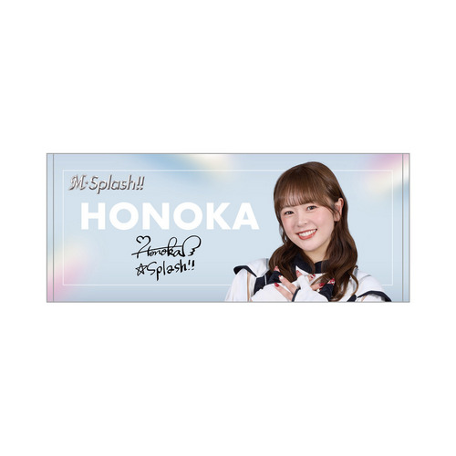 M☆Splash!! 2025 フェイスタオル 詳細画像 MIZUKI 1