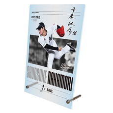 中森俊介投手 プロ入り初セーブ記念　アクリルパネル