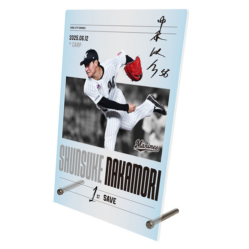 中森俊介投手 プロ入り初セーブ記念　アクリルパネル 詳細画像 1カラー 1