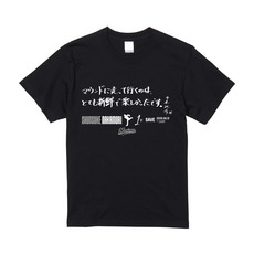 中森俊介投手 プロ入り初セーブ記念 Tシャツ(直筆メッセージ)