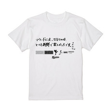 中森俊介投手 プロ入り初セーブ記念 Tシャツ(直筆メッセージ) 詳細画像
