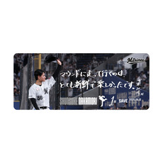 中森俊介投手 プロ入り初セーブ記念　カーマグネット(直筆メッセージ)