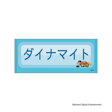 全選手展開　パワプロ×マリーンズ　フェイスタオル(特殊能力)
