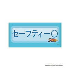 全選手展開　パワプロ×マリーンズ　バスタオル(特殊能力)