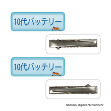 全種展開　パワプロ×マリーンズ　アクリルヘアクリップ2個セット(特殊能力)