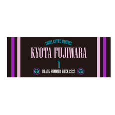 選手フェイスタオル2025　BSW