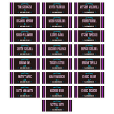 選手フェイスタオル2025　BSW 詳細画像