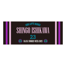 選手フェイスタオル2025　BSW 詳細画像