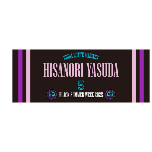 選手フェイスタオル2025　BSW 詳細画像 #5安田 尚憲 1