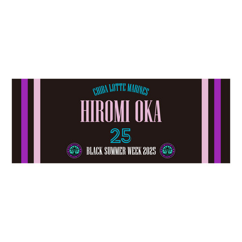 選手フェイスタオル2025　BSW 詳細画像 #25岡 大海 1