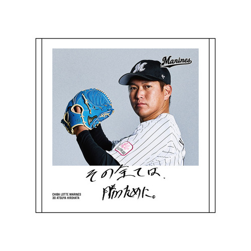 マンスリープレイヤー(7月)　ハンドタオル 詳細画像 1カラー 1