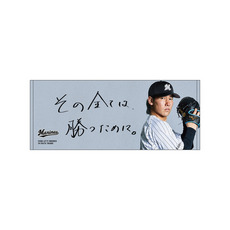 マンスリープレイヤー(7月)　フェイスタオル