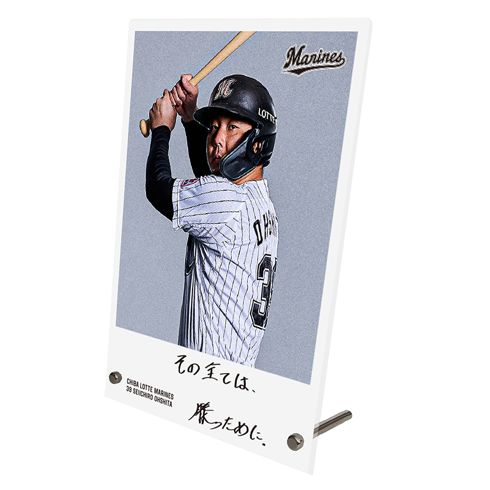 マンスリープレイヤー(7月) アクリルパネル/マリーンズ