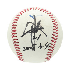 ヒーロー試合球C#21石川柊(2025.6.4)「移籍後初勝利！」