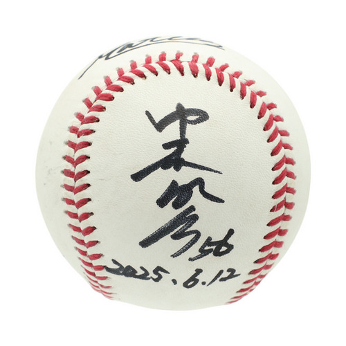 ヒーロー試合球A#56中森(2025.6.12)「プロ初セーブ！」