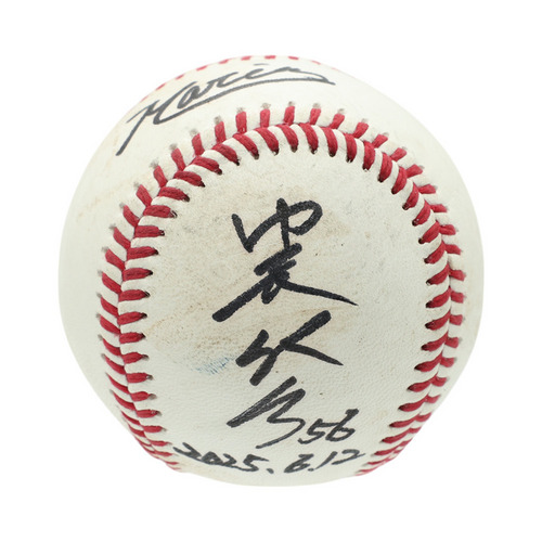 ヒーロー試合球C#56中森(2025.6.12)「プロ初セーブ！」