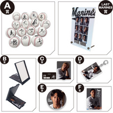 MARINES ONLINEくじ ―FANBOOK 2025 第1弾―②　チケット