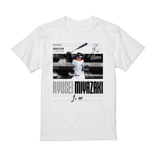 宮崎竜成選手 プロ入り初ヒット記念Tシャツ 詳細画像 ホワイト 1