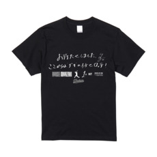 宮崎竜成選手 プロ入り初ヒット記念Tシャツ(直筆メッセージ) 詳細画像