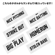2025 BSW Tシャツお楽しみ袋 詳細画像