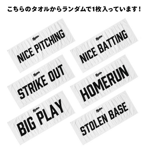 2025 BSW Tシャツお楽しみ袋 詳細画像 1カラー 3