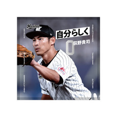 2025 選手メッセージ ハンドタオル(ポリエステル)